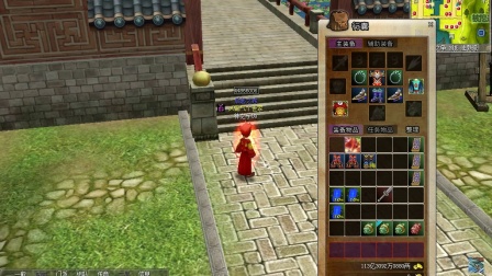 热血江湖强6不掉坑方法 -2