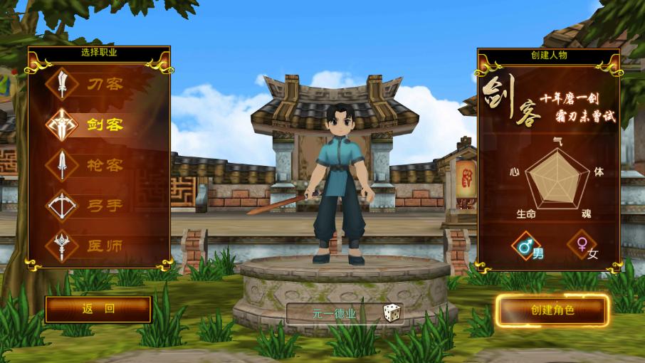 热血江湖自动打怪用什么？免费辅助和付费挂的优缺点 -2