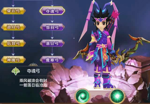 热血江湖弓手97技能实测：当前版本是否值得优先点满？ -1