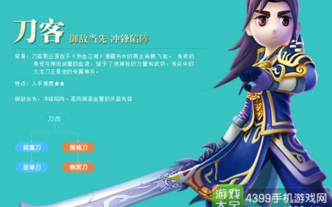 实测有效的热血江湖挤线办法：3个技巧让你秒进爆满服务器