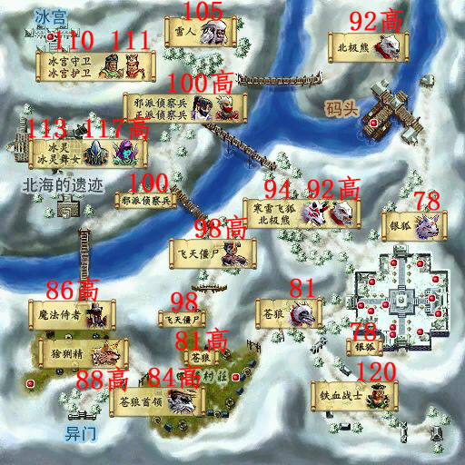 热血江湖私服GM怎么找?游戏中联系管理员的方法 -1 热血江湖私服GM怎么找?游戏中联系管理员的方法 -1