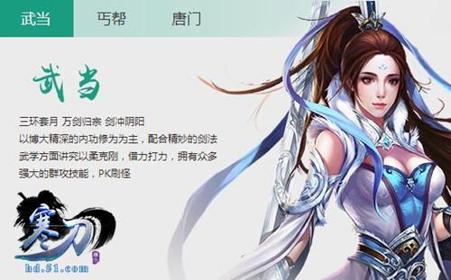 热血江湖刺客有群攻技能吗?实测分析其刷怪效率与PK优劣 -1 热血江湖刺客有群攻技能吗?实测分析其刷怪效率与PK优劣 -1