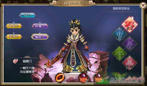 热血江湖全职业优缺点分析 -2