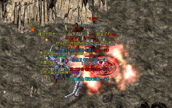 热血江湖退坑指南：账号处理、装备回收的正确姿势（避坑必看） -2