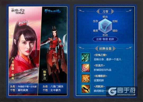 热血江湖刺客有群攻技能吗?实测分析其刷怪效率与PK优劣 -2 热血江湖刺客有群攻技能吗?实测分析其刷怪效率与PK优劣 -2