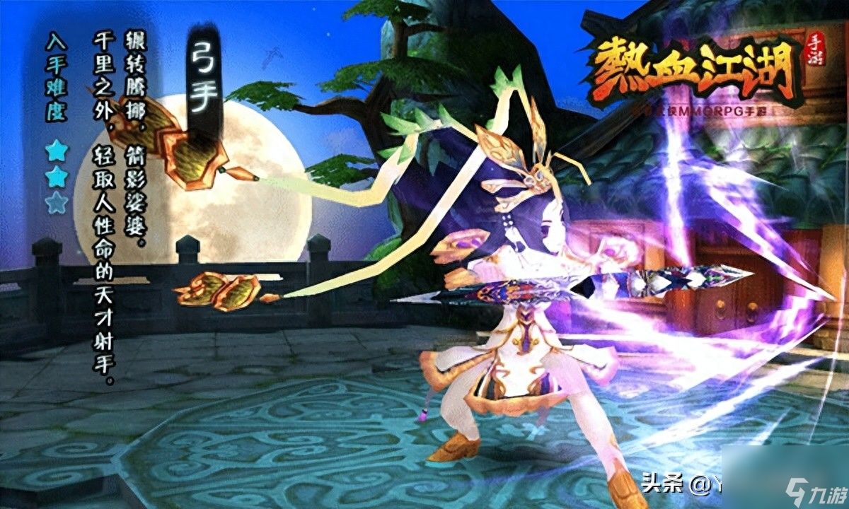 热血江湖怀旧服加点攻略：刀客医生弓手三职业气功怎么加 -2