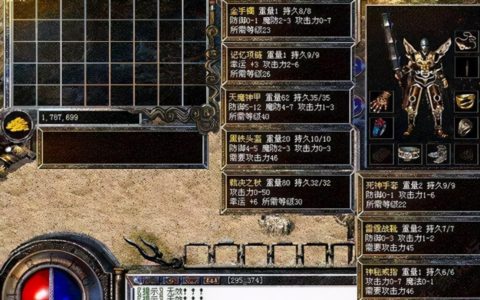 热血江湖魂怎么分解成石头？3步操作详解与材料回收攻略