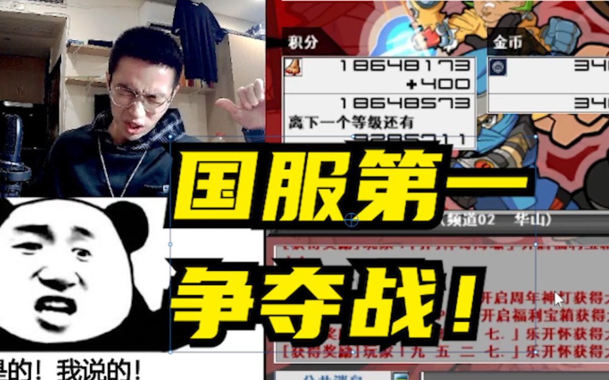 热血江湖奇遇触发顺序推荐 -1