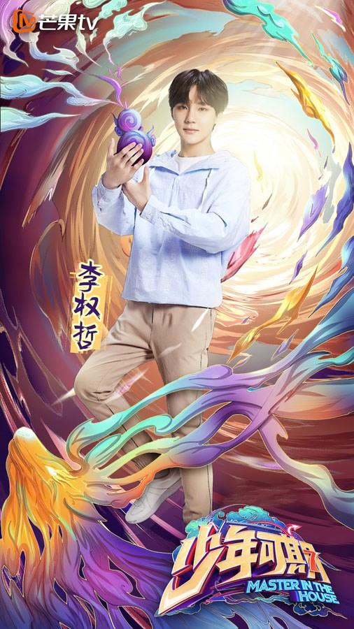 热血江湖师徒系统怎么拜师？师徒任务的奖励 -1