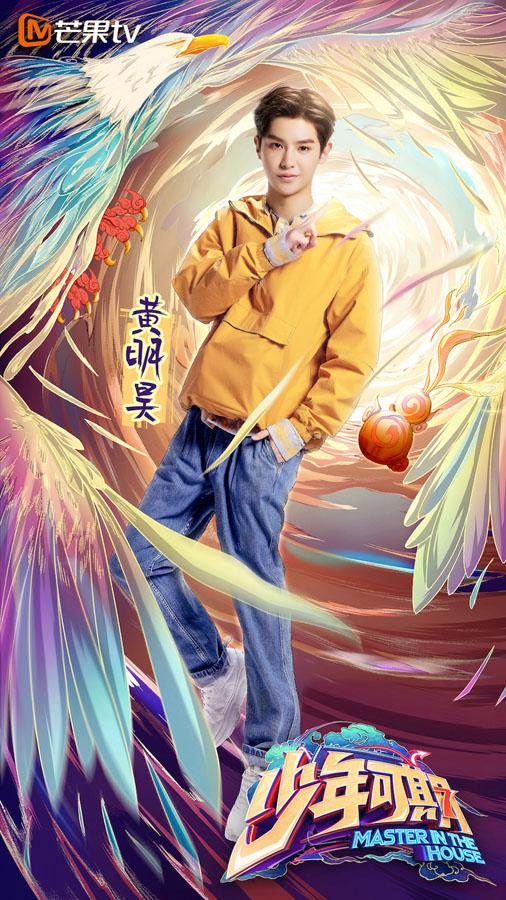 热血江湖师徒系统怎么拜师？师徒任务的奖励 -2