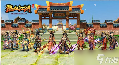 热血江湖平民玩家职业推荐 -2