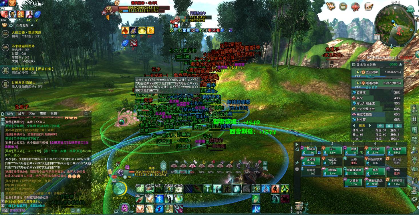 热血江湖1.8版怀旧服深度评测：当前版本究竟还值不值得回归？ -1