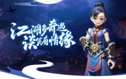 热血江湖自动打怪用什么？免费辅助和付费挂的优缺点