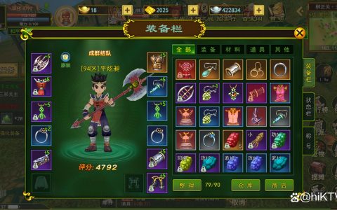 热血江湖手游架设教学：从零到开服，手把手教你搭建自己的私服