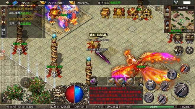 热血江湖2狂暴之路哪个职业刷怪最爽？实测三大平民职业推荐 -1