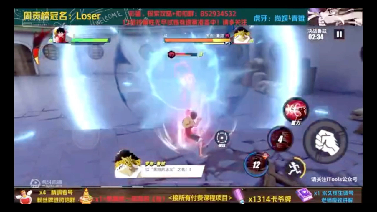 热血江湖平民强化省钱技巧 -1