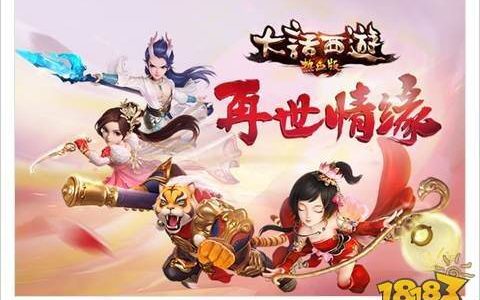 热血江湖武器强化技巧大全