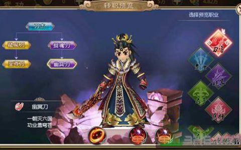 抖音小菜鸟热血江湖：新手入坑选哪个职业能快速跟上大部队？