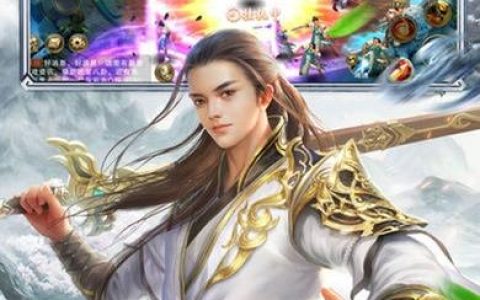 热血江湖归来奇遇触发条件大全