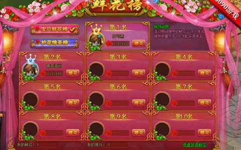 热血江湖野外BOSS刷新位置大全