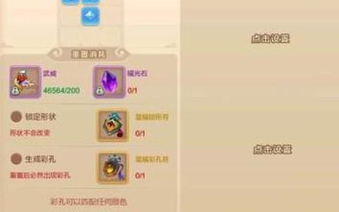 热血江湖正版手游日常玩法安排