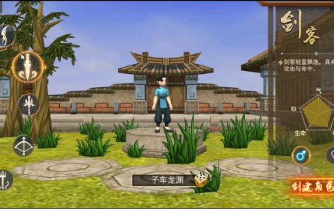 热血江湖怀旧版手游职业推荐