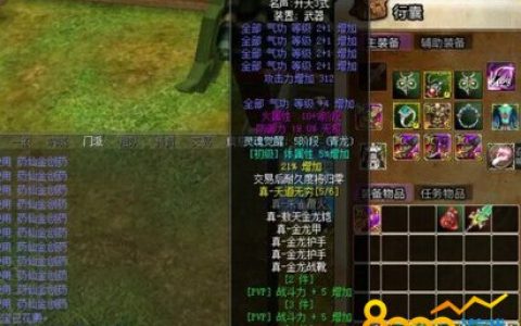 热血江湖怪物掉落物品一览