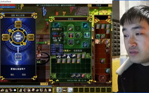 热血江湖强化保护符使用时机