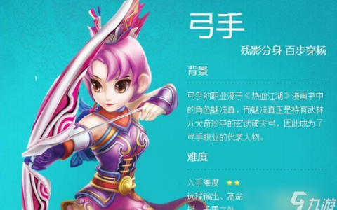 热血江湖哪个职业最厉害