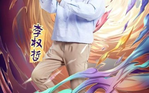 热血江湖师徒系统怎么拜师？师徒任务的奖励